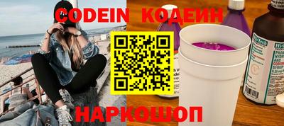эйфоретик Канаш