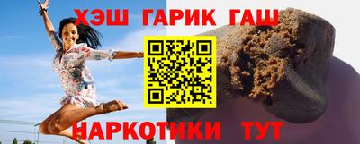 эйфоретик Канаш