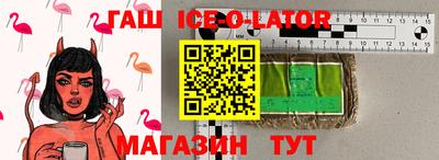 альфа пвп Берёзовский