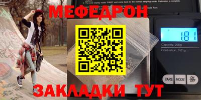 эйфоретик Канаш