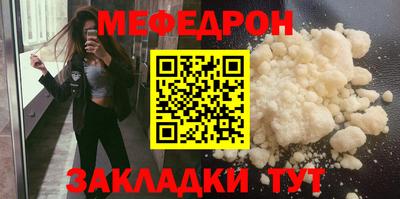 амф Камышлов