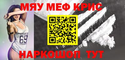 круглые Комсомольск-на-Амуре