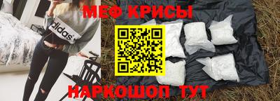 амф Камышлов