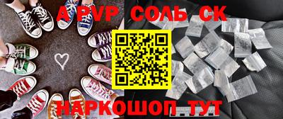 амф Кандалакша