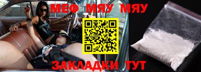 альфа пвп Берёзовский