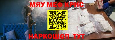 мдма Беслан