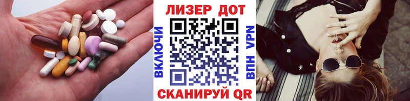 LSD-25 экстази кислота  где найти   Шатура 
