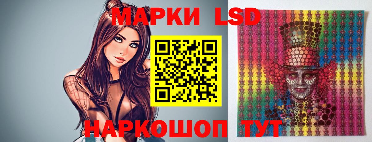 Вейп ТГК Шатура