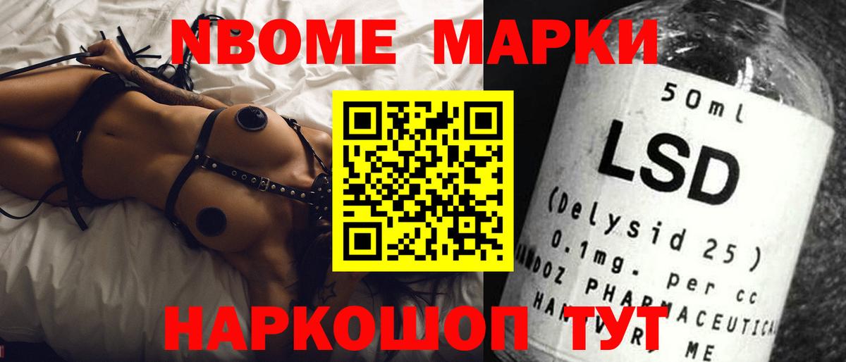 LSD-25 экстази ecstasy Шатура