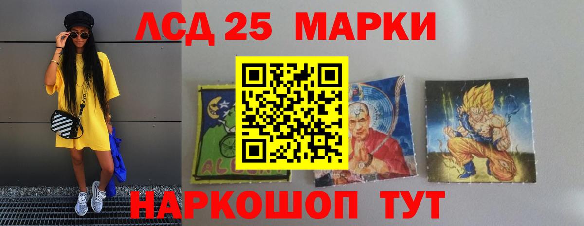 Шатура  LSD-25 экстази ecstasy  Вход с VPN  LSD-25 экстази кислота 