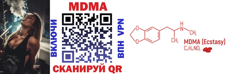 MDMA Molly  hydra зеркало  Шатура 