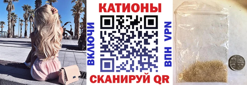 МЯУ-МЯУ mephedrone  Шатура 