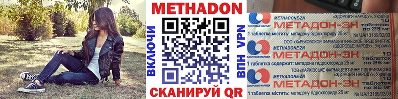 mega маркетплейс  Шатура  Метадон кристалл 