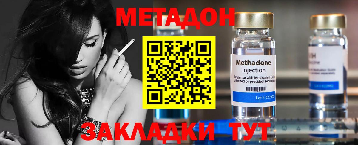 Шатура  blacksprut сайт  МЕТАДОН кристалл  Вход с VPN  МЕТАДОН methadone 