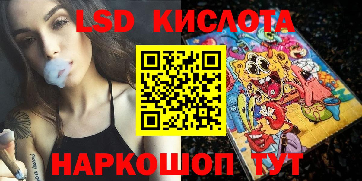 Галлюциногенные грибы Шатура