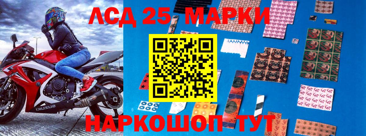 Наркотические марки 1,5мг  Наркотические марки 1,5мг  Вход с VPN  Марки 25I-NBOMe  Шатура 