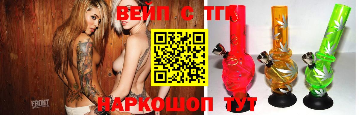 ТГК концентрат  Шатура  Дистиллят ТГК гашишное масло 