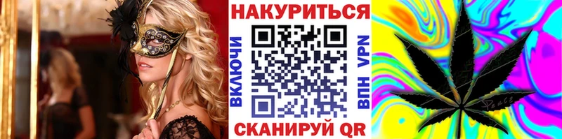 Конопля White Widow  Шатура 