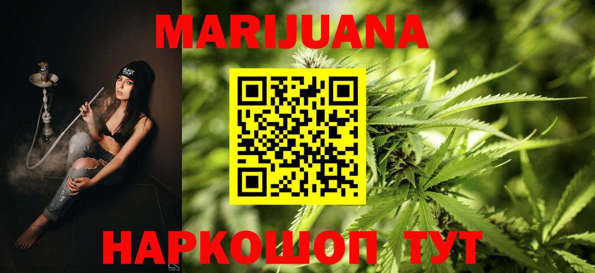 Шатура  Шишки марихуана Amnesia  Вход с VPN  Бошки марихуана марихуана  Бошки марихуана OG Kush 